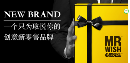 mrwish是什么牌子？摘星者信息全解析